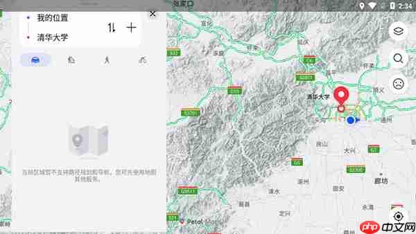 花瓣地图app搜索地图教程