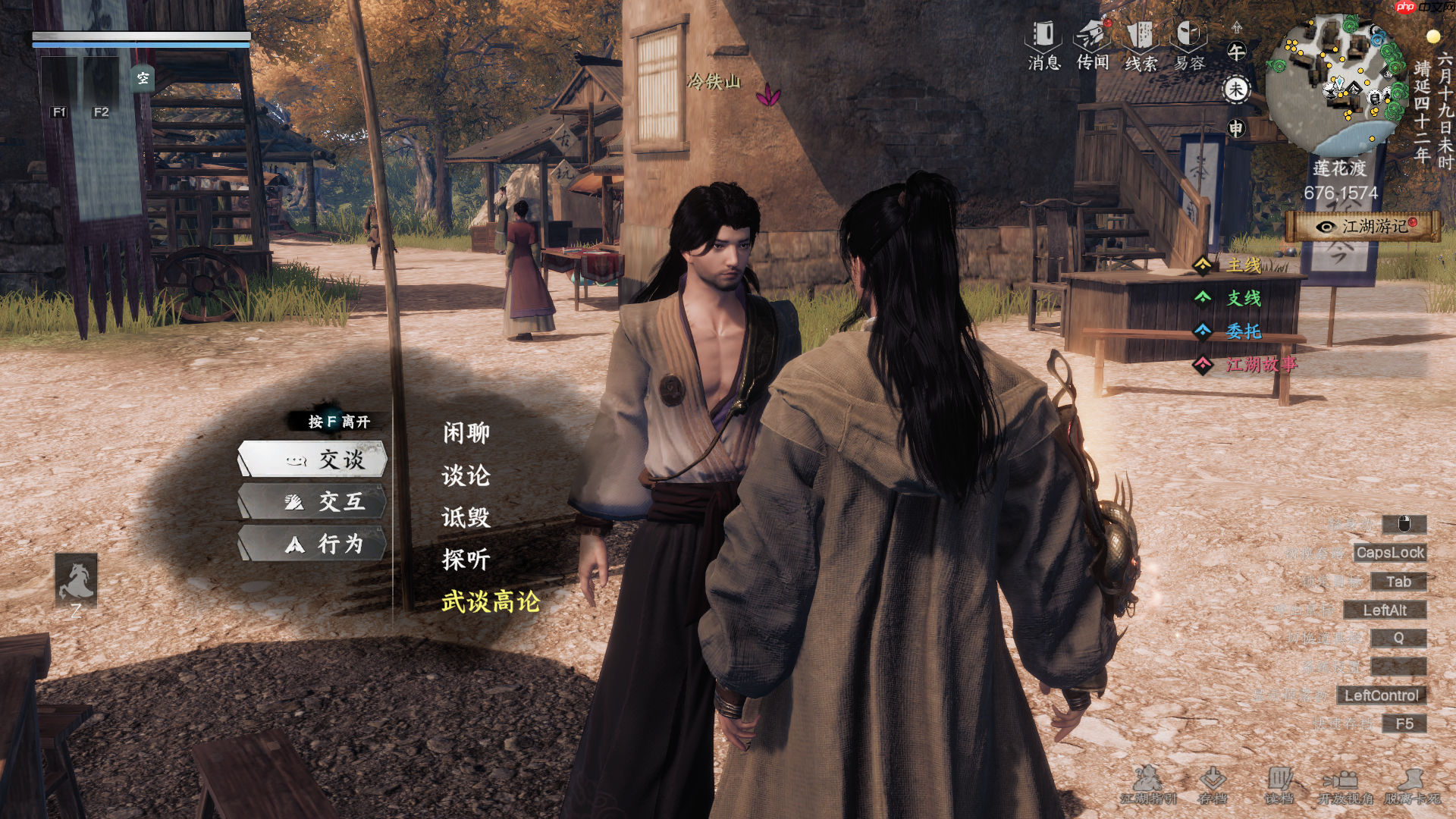 《下一站江湖2》绝剑门入门晋升攻略