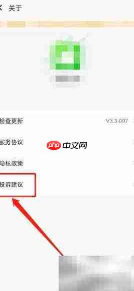 王者清理大师扣费退款攻略