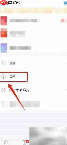 王者清理大师扣费退款攻略
