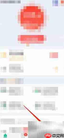 王者清理大师扣费退款攻略