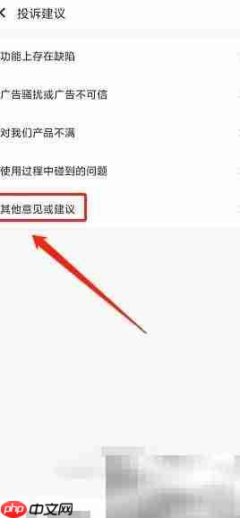 王者清理大师扣费退款攻略