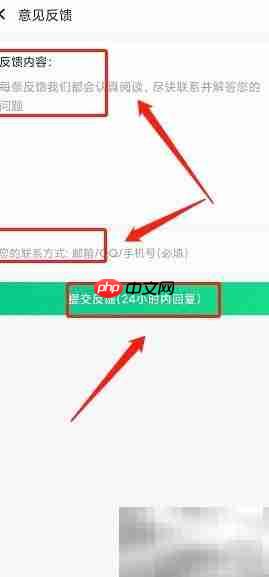 王者清理大师扣费退款攻略