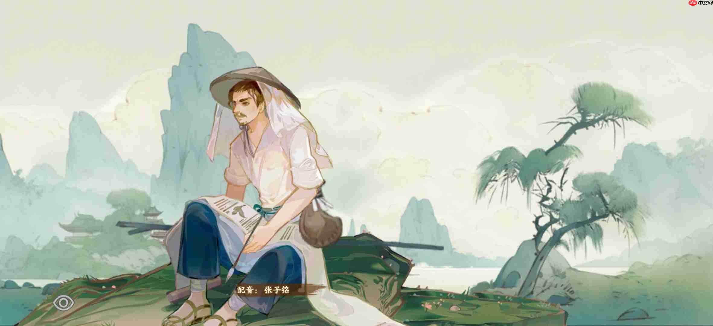 华夏绘世录土系名士语音一览