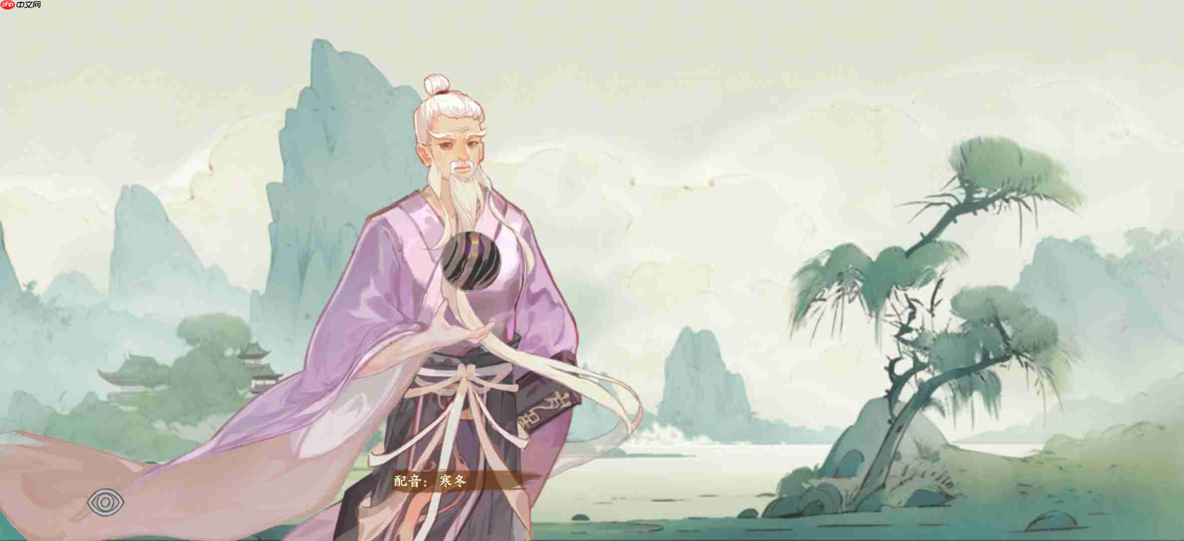 华夏绘世录土系名士语音一览