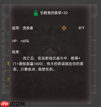 《旧日圣城》关键装备解锁攻略