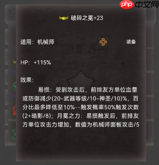 《旧日圣城》关键装备解锁攻略