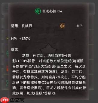 《旧日圣城》关键装备解锁攻略