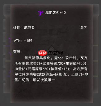 《旧日圣城》关键装备解锁攻略