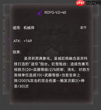 《旧日圣城》关键装备解锁攻略