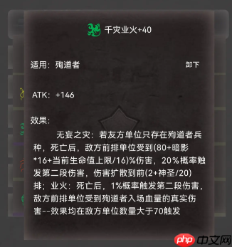 《旧日圣城》关键装备解锁攻略