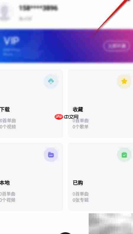 千千音乐缓存清理方法
