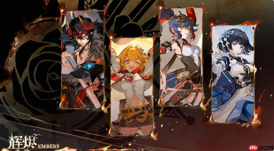 《辉烬》t0角色选择推荐