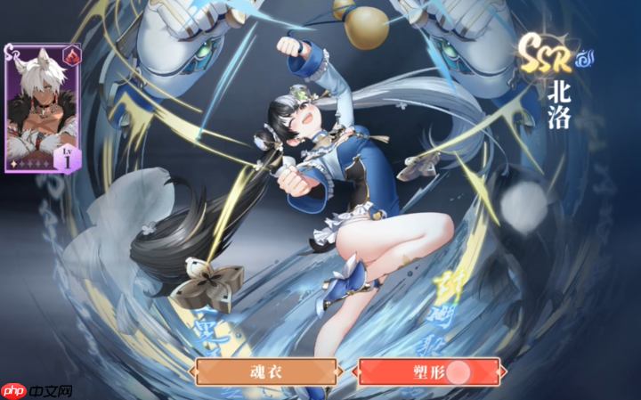 《辉烬》T0角色选择推荐