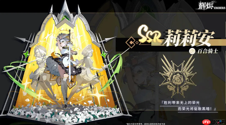 《辉烬》T0角色选择推荐