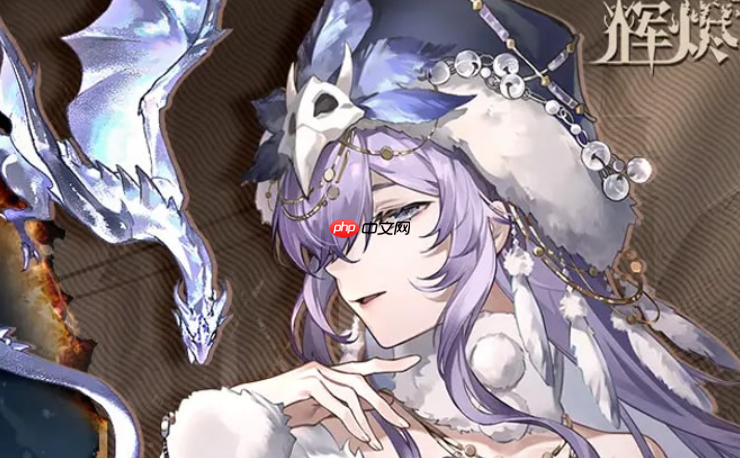 《辉烬》T0角色选择推荐