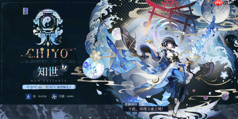 《辉烬》T0角色选择推荐