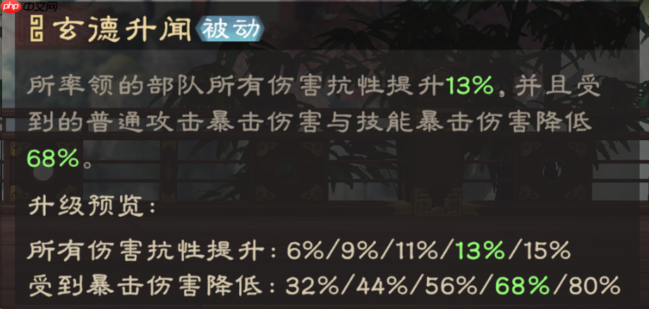 《偃武》许褚武将攻略：0氪配队指南