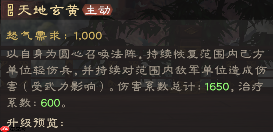 《偃武》许褚武将攻略：0氪配队指南