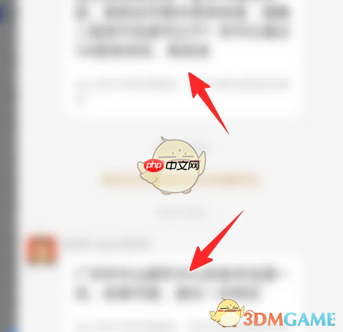 《好大夫在线》查看医生回复方法