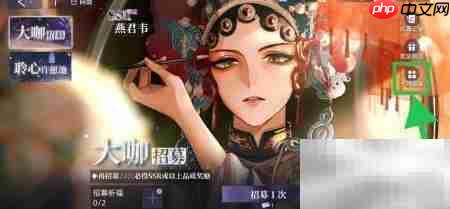 闪亮的你：周茉职能解析