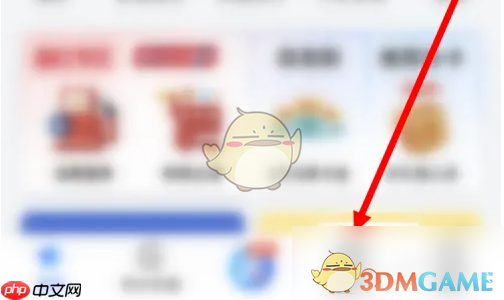 《买单吧》溢存款取回方法