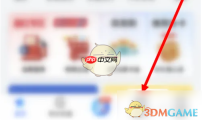 《买单吧》溢存款取回方法