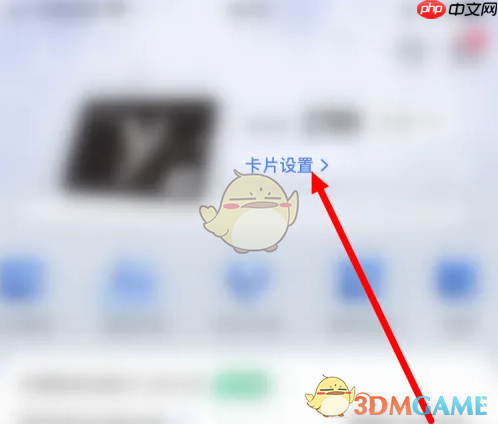 《买单吧》溢存款取回方法