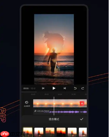 《快影》关闭自动续费方法