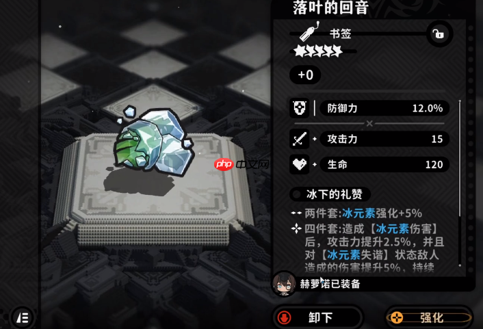 《火环》装备获取攻略