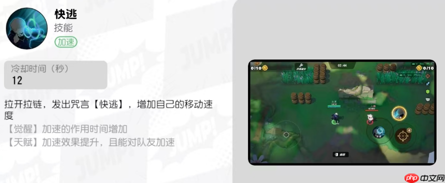 《漫画群星：大集结》狗卷棘介绍