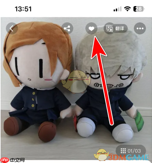 《挖煤姬》添加收藏方法