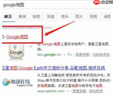 谷歌地图经纬度查看教程