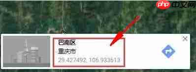 谷歌地图经纬度查看教程