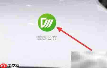 成都公交新闻查看指南