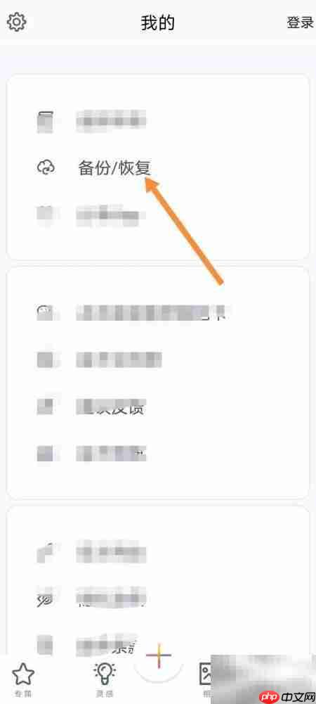 软件色彩恢复数据方法