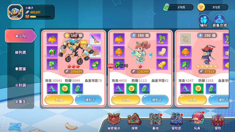 《闪击骑士团》新手入门开局玩法介绍