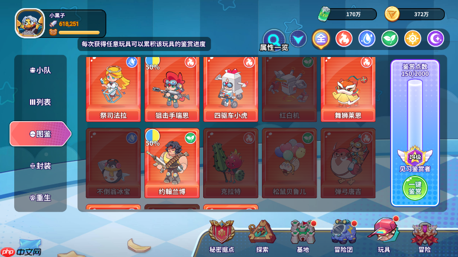 《闪击骑士团》新手入门开局玩法介绍