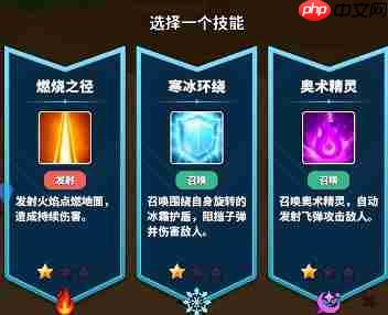 《幻想大乱斗》战斗技能选择推荐