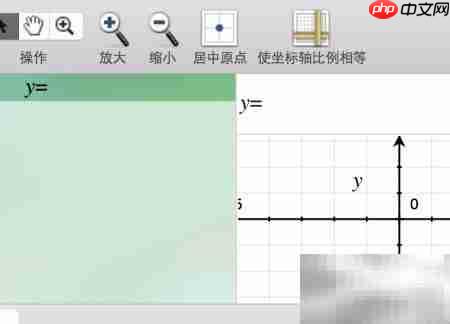 Grapher Mac软件使用指南