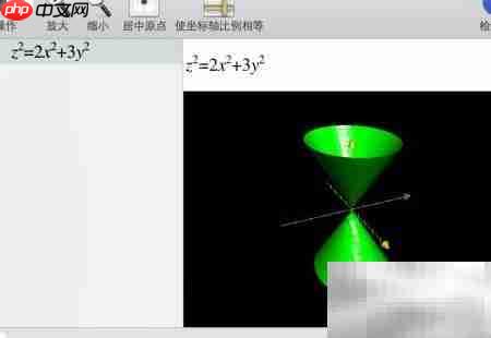 Grapher Mac软件使用指南
