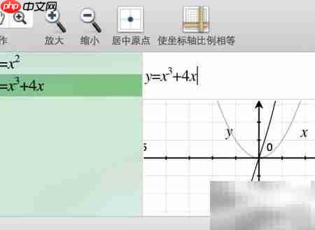 Grapher Mac软件使用指南