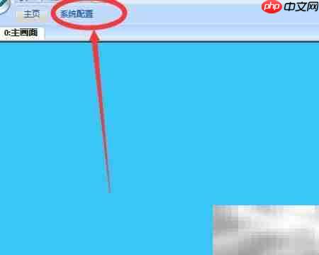维控触摸屏自定义字体教程