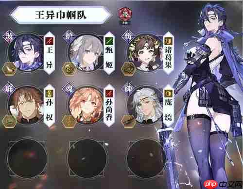 《三国志幻想大陆2：枭之歌》单队热门阵容推荐