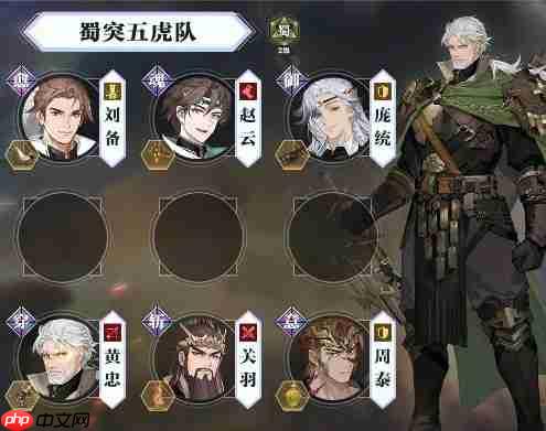 《三国志幻想大陆2：枭之歌》单队热门阵容推荐