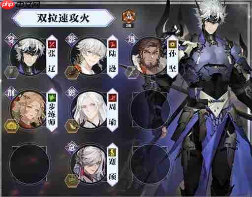 《三国志幻想大陆2：枭之歌》单队热门阵容推荐