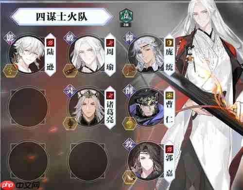 《三国志幻想大陆2：枭之歌》单队热门阵容推荐