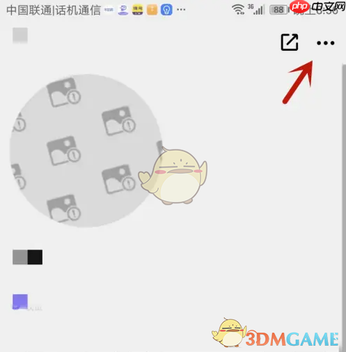 《公路商店》黑名单查看方法