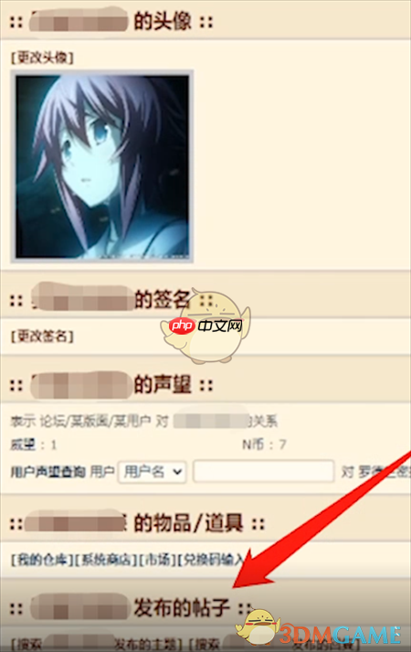 《nga玩家社区》编辑隐藏帖子方法