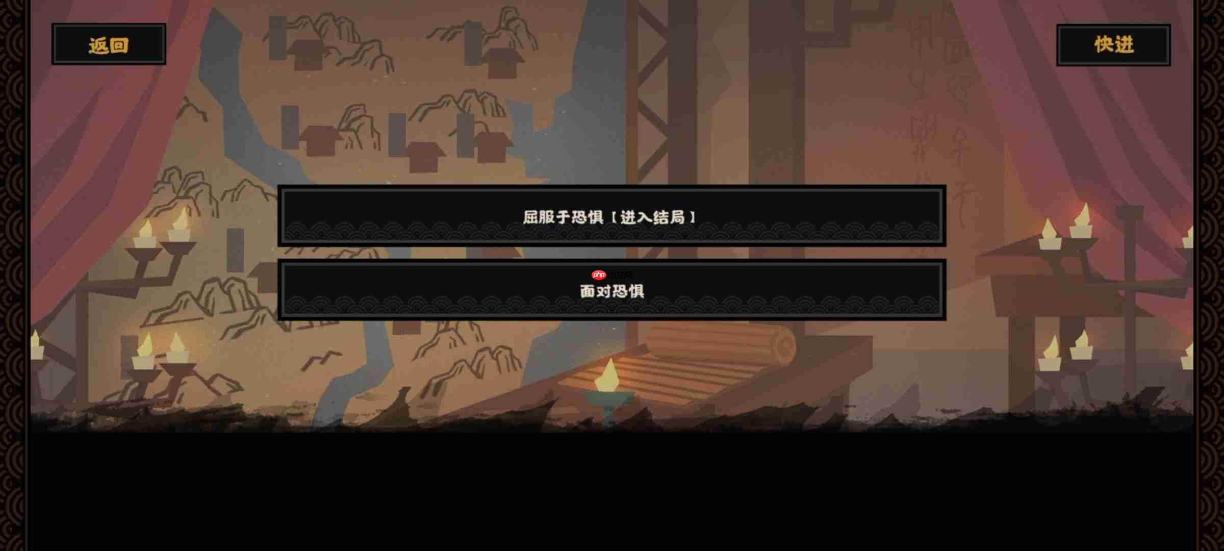 《无悔华夏》江东子弟结局攻略